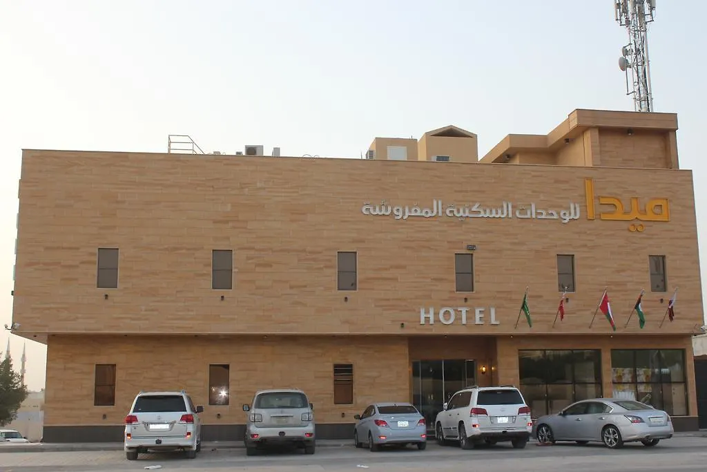 الرياض Meda Serviced Apartments